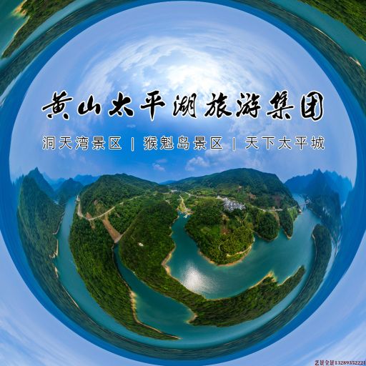 百色720全景拍摄