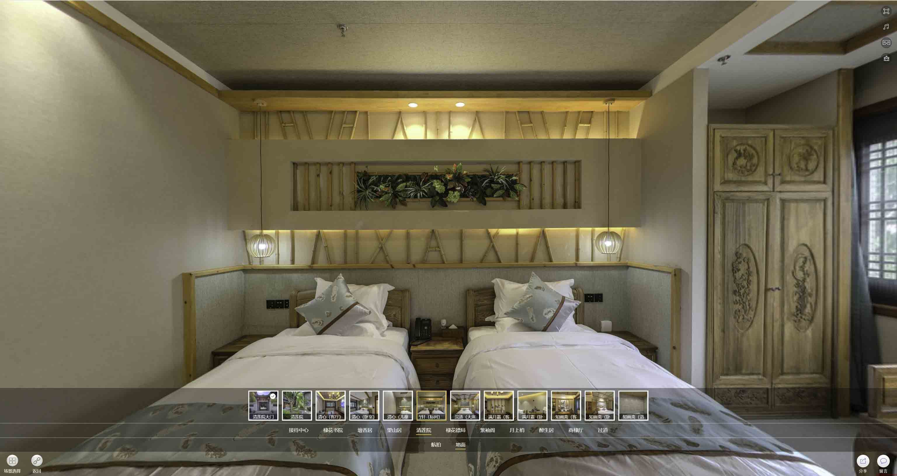 百色中交长安里VR全景样板间
