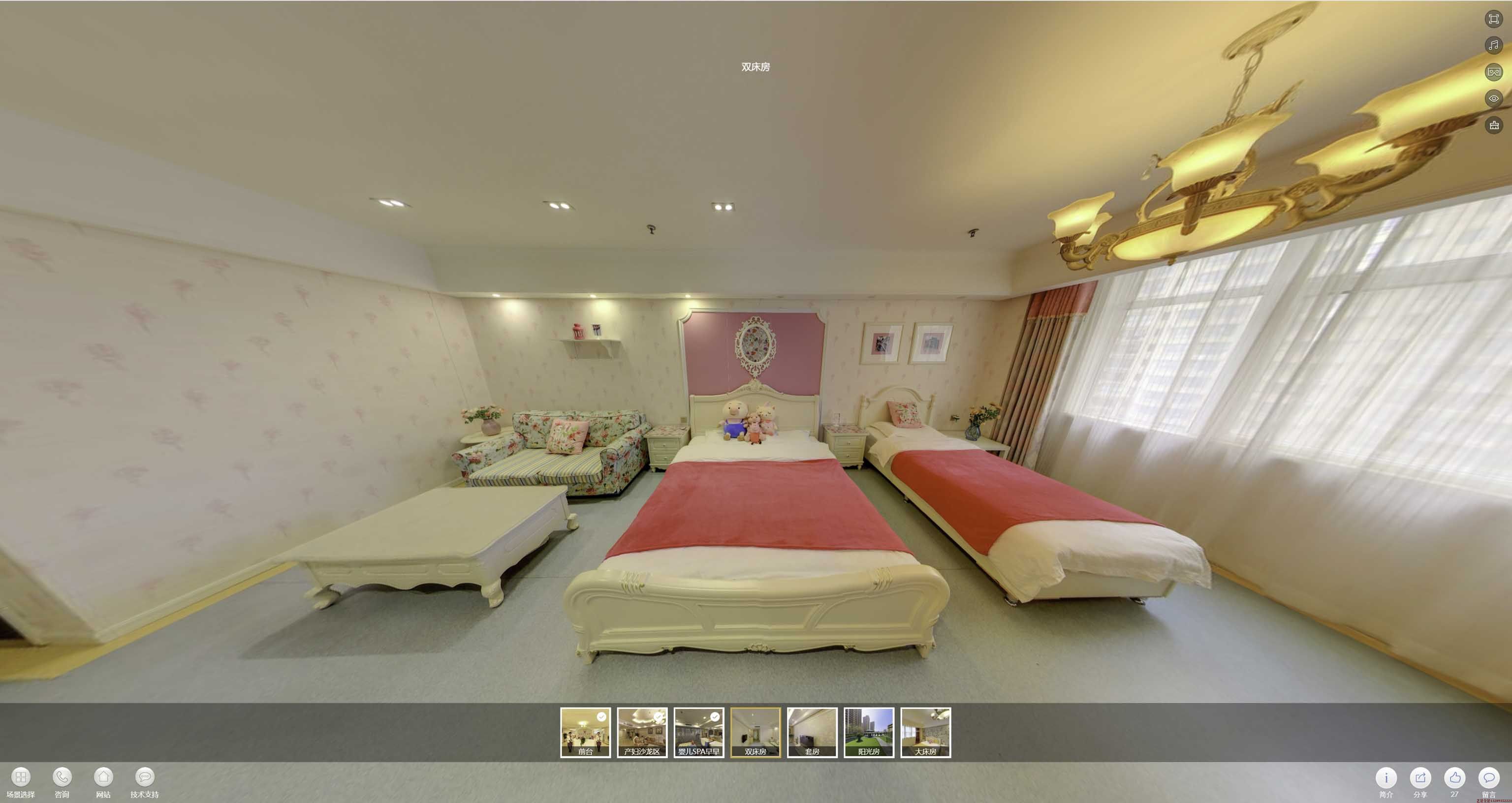 百色安然月子会所720度全景展示